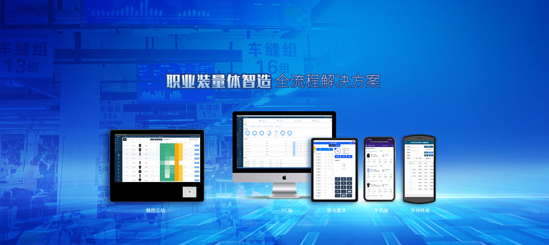 山東裕鑫醫療設備有限公司