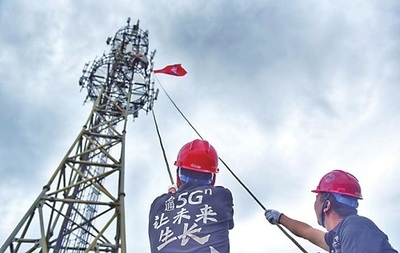 中國聯(lián)通 5G引領(lǐng)，一起向未來