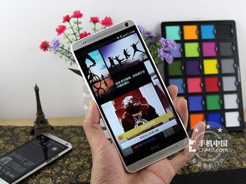 超大電容觸摸屏HTC 8088 首付500元，科技體驗盡在指尖