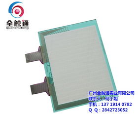 電容觸摸屏的精密構網與無損用戶體驗 畢節領域的全觸通解析