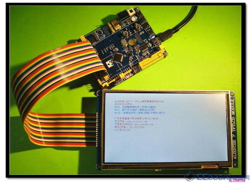 ATK 7’ TFTLCD V14 7寸電容觸摸液晶屏模塊深度解析與綜合應用交流
