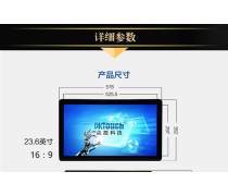 產品測評指南 電容觸摸屏的全面解析